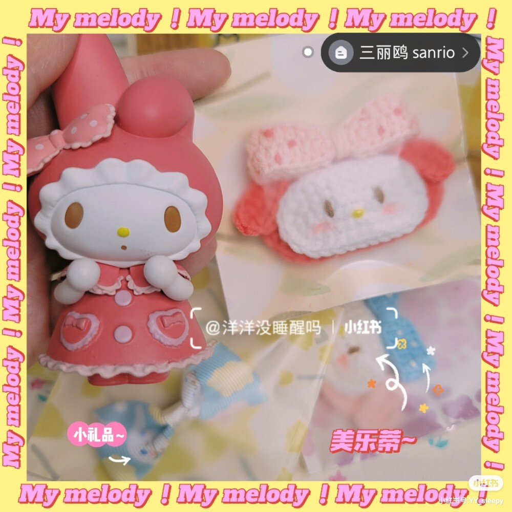 三丽鸥美乐蒂玉桂狗壁纸库洛米布丁狗凯蒂猫头像