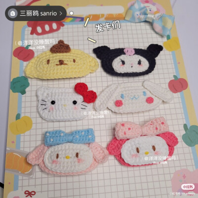 三丽鸥美乐蒂玉桂狗壁纸库洛米布丁狗凯蒂猫头像