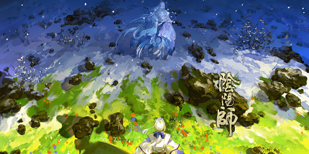 阴阳师 晴明·少时之约 蝉冰雪女
焰光