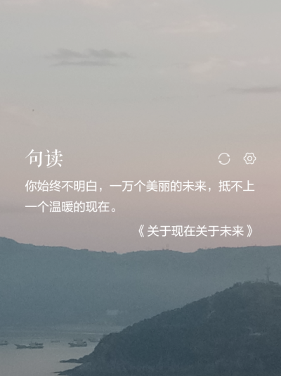 句读。
底图为自己拍摄