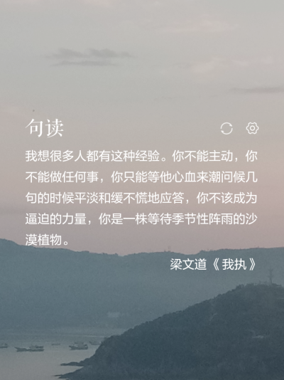 句读。
底图为自己拍摄