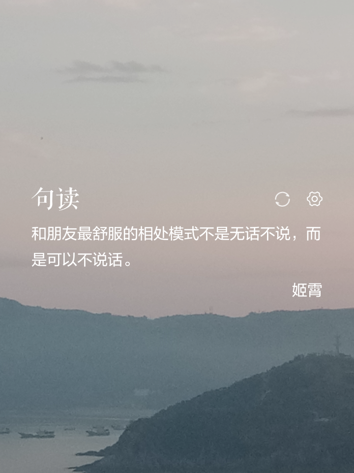 句读。
底图为自己拍摄