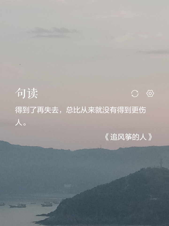 句读。
底图为自己拍摄