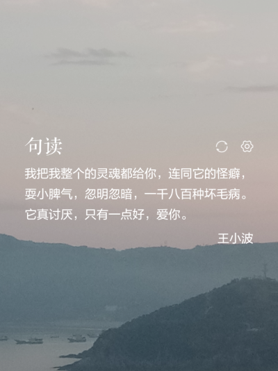 句读。
底图为自己拍摄