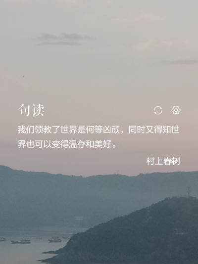 句读。
底图为自己拍摄