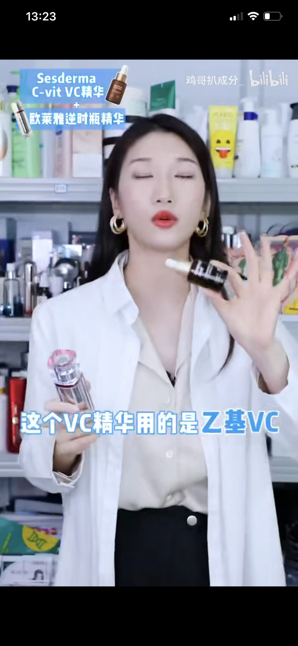 收集