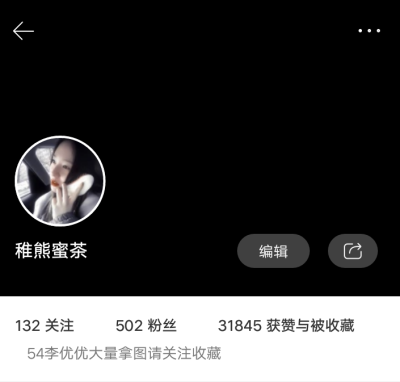 
500啦但是我觉得我唱歌可以把你们唱s