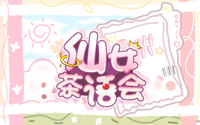 没有了过去的一切，你还有现在和未来