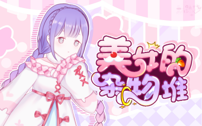 万物皆缘，只有惜缘才能续缘