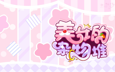 万物皆缘，只有惜缘才能续缘