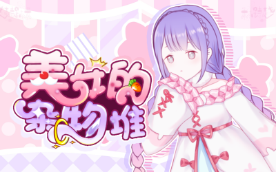 万物皆缘，只有惜缘才能续缘