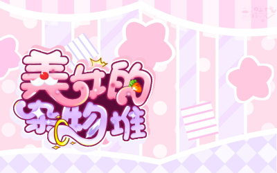 万物皆缘，只有惜缘才能续缘