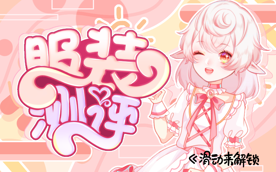 万物皆缘，只有惜缘才能续缘