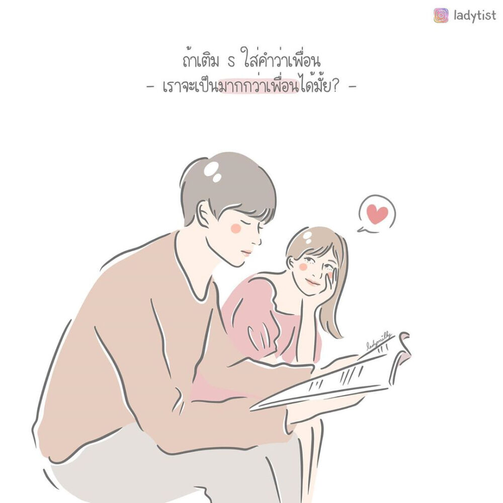   ້໌ᮨ情侣  ້໌ᮨ
                                        ✍︎ cr. ladytist ✍︎