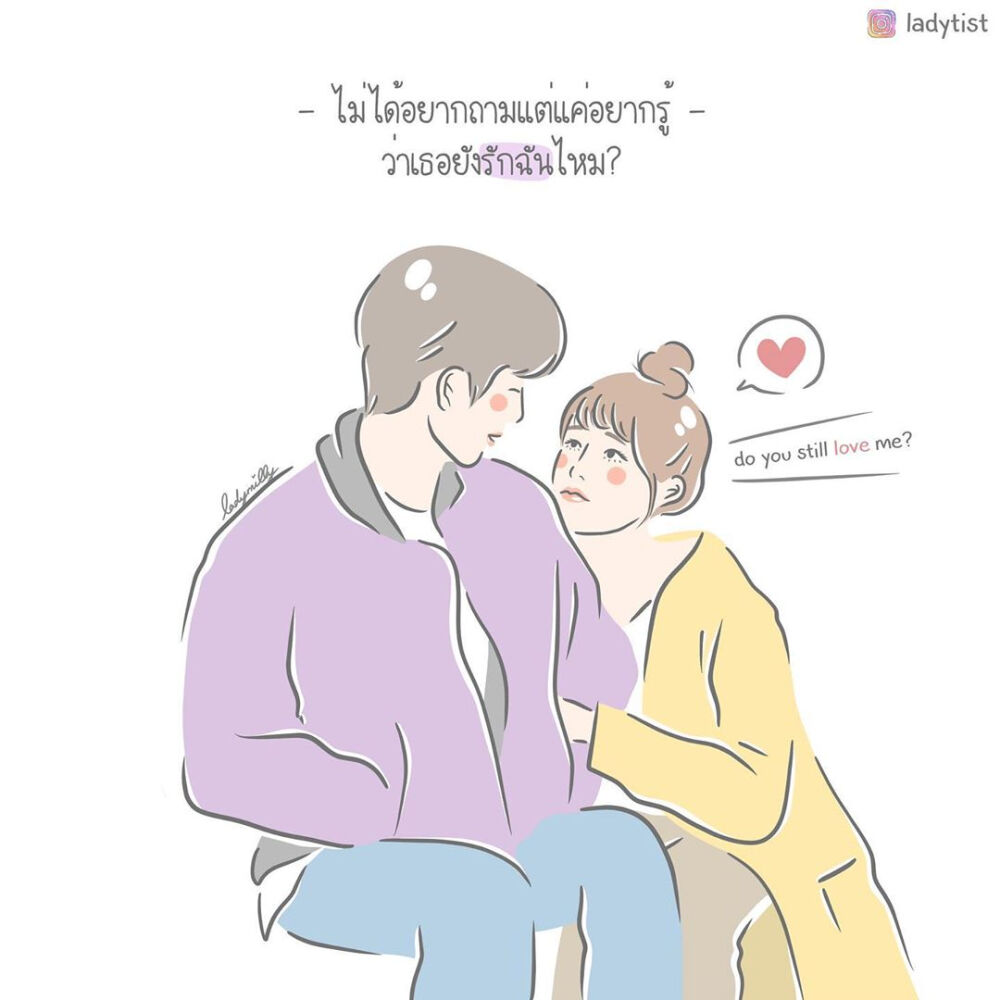   ້໌ᮨ情侣  ້໌ᮨ
                                        ✍︎ cr. ladytist ✍︎