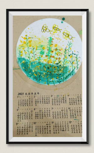 自定义
