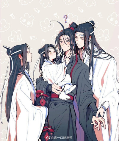 魔道祖师