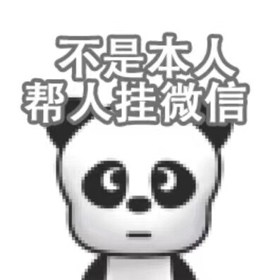 qq非主流头像葬爱家族//自截别传 甜甜赫