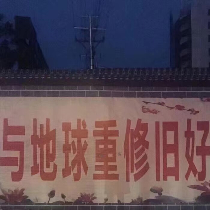 楠babyの 主页图 键盘壁纸 高清背景 INS objects极简