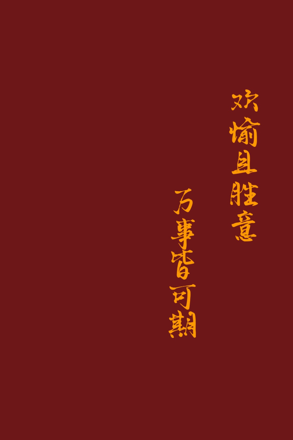 。