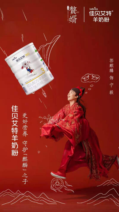 佳贝艾特如何 有给宝宝吃这个奶粉的吗？