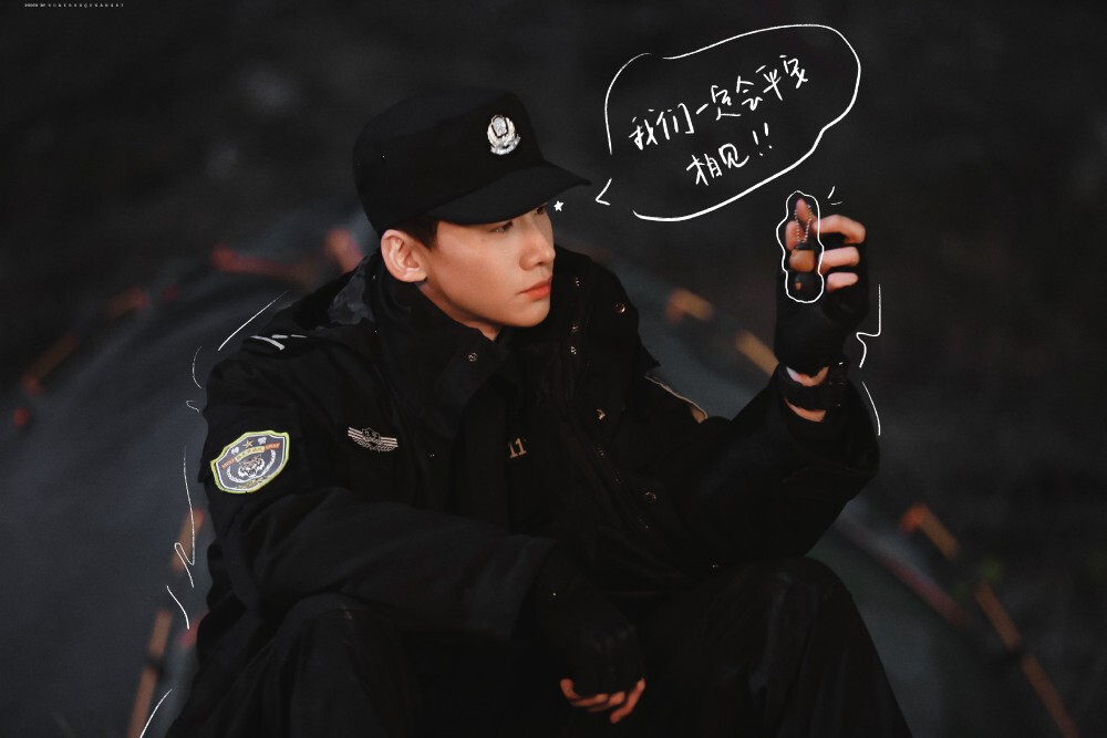 邢克垒&白敬亭
你是我的城池营垒