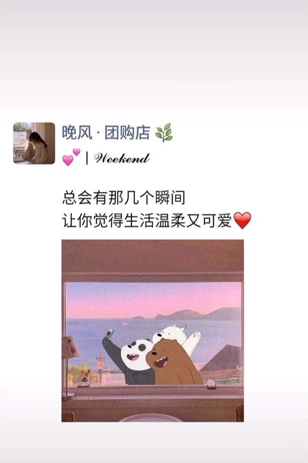 要什么避风港 钞票才是梦想