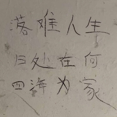 文字配图