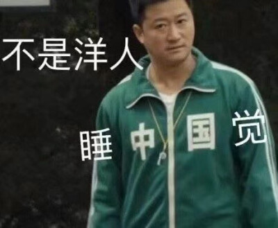 表情包