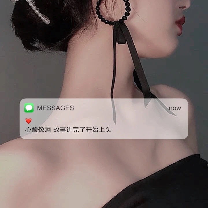 指尖花凉。文字图片