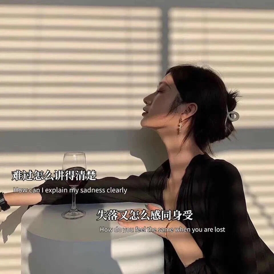 指尖花凉。文字图片