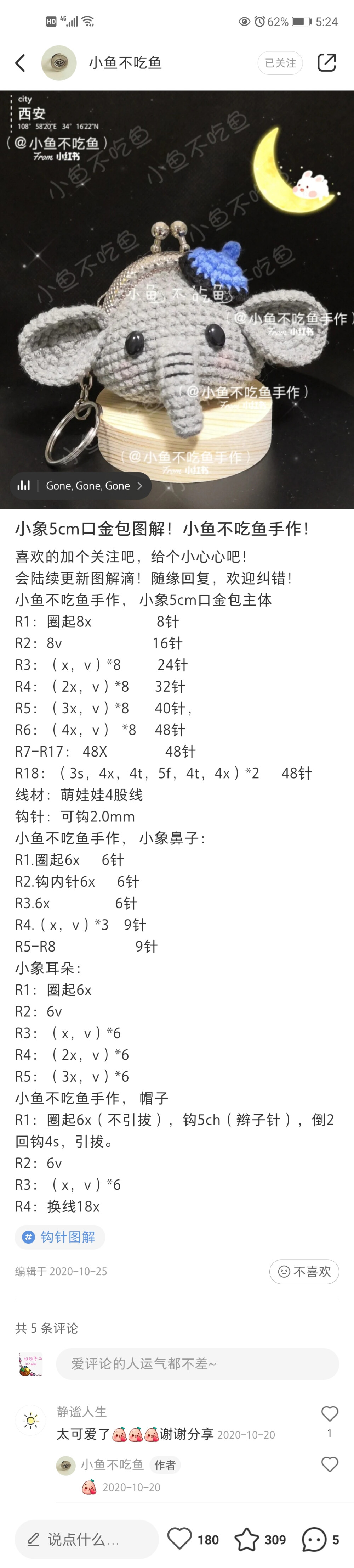 钩包图解