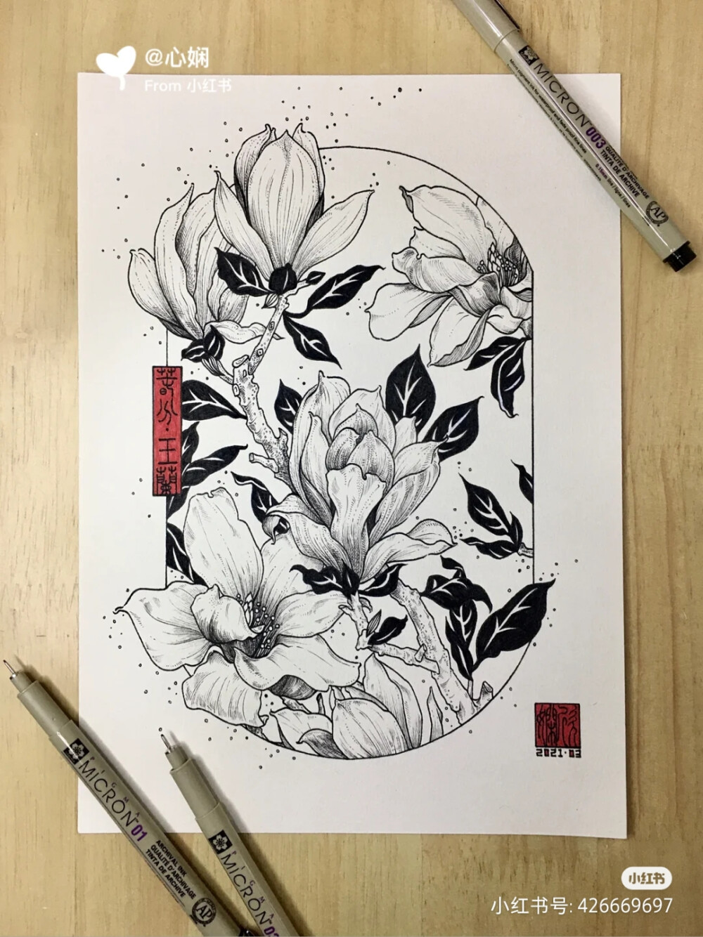 黑白画