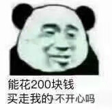 表情包