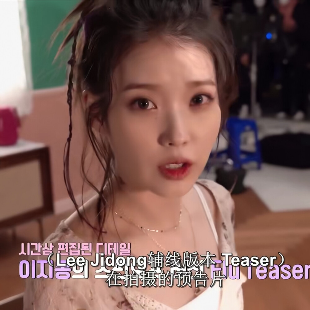 IU。注明。