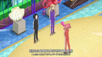 美妙频道自截图，勿盗用！
第144集：大预测 公主会是谁
太好了！白鸟杏纯和露露娜，还有偶像吉祥物白鸟她们终于都回来了！