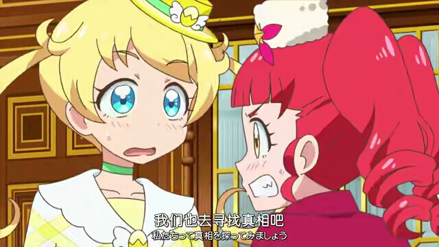 美妙频道自截图，勿盗用！
第144集：大预测 公主会是谁
太好了！白鸟杏纯和露露娜，还有偶像吉祥物白鸟她们终于都回来了！