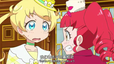 美妙频道自截图，勿盗用！
第144集：大预测 公主会是谁
太好了！白鸟杏纯和露露娜，还有偶像吉祥物白鸟她们终于都回来了！