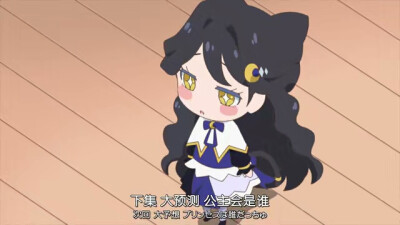 美妙频道自截图，勿盗用！
第144集：大预测 公主会是谁
太好了！白鸟杏纯和露露娜，还有偶像吉祥物白鸟她们终于都回来了！