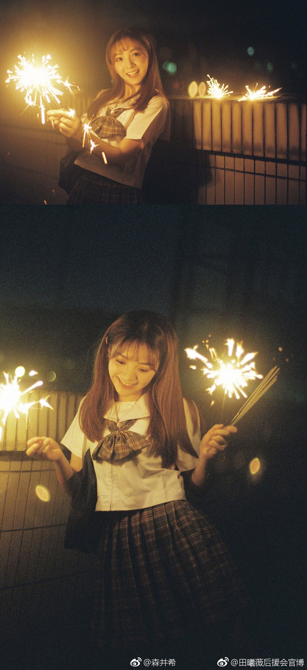 田曦薇 仙女棒烟花
