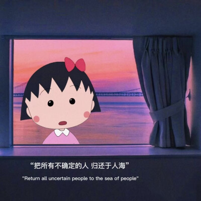 浅喜似苍狗，深爱如长风。