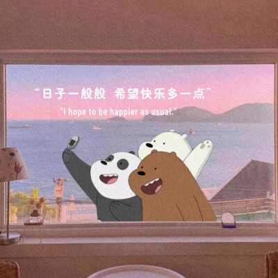 浅喜似苍狗，深爱如长风。