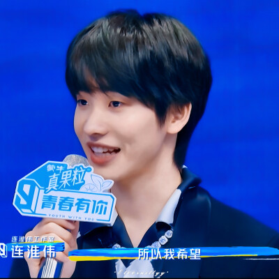 
 连准伟*很久以前的图
