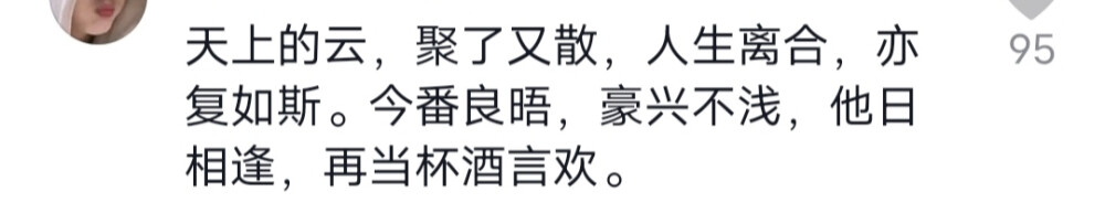 给你的信 文字集