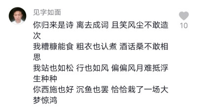 美文集 ❤️ 截屏