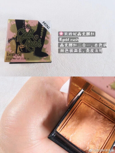 高光拌饭女孩快来！全都是我的本命！