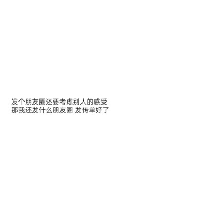 
我爱钱你说我拜金
我爱帅哥你说我肤浅
那我应该爱什么
爱你丑爱你渣爱你兜里一百多
爱帮你点拼多多
????” ???