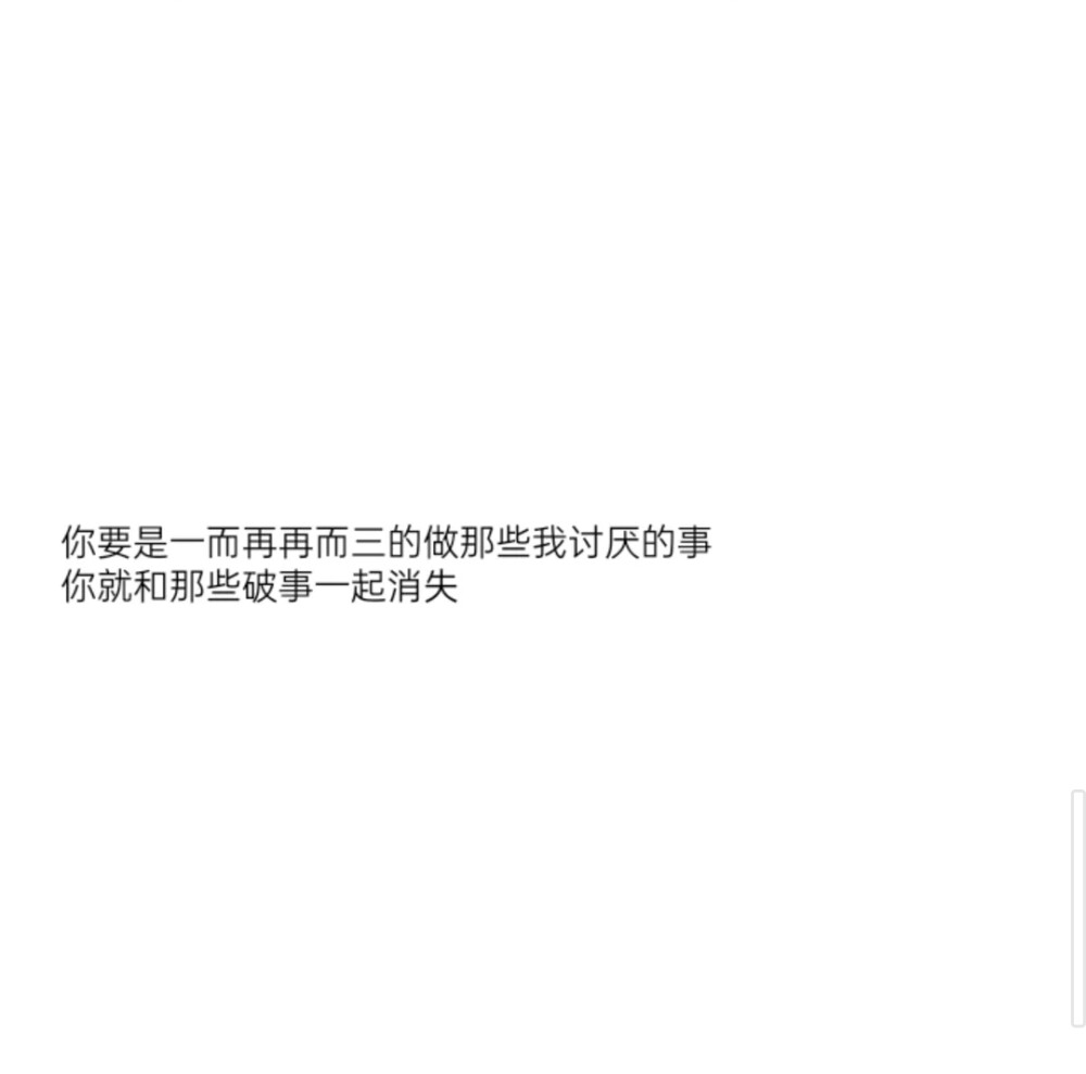 
我爱钱你说我拜金
我爱帅哥你说我肤浅
那我应该爱什么
爱你丑爱你渣爱你兜里一百多
爱帮你点拼多多
​​​​” ​​​