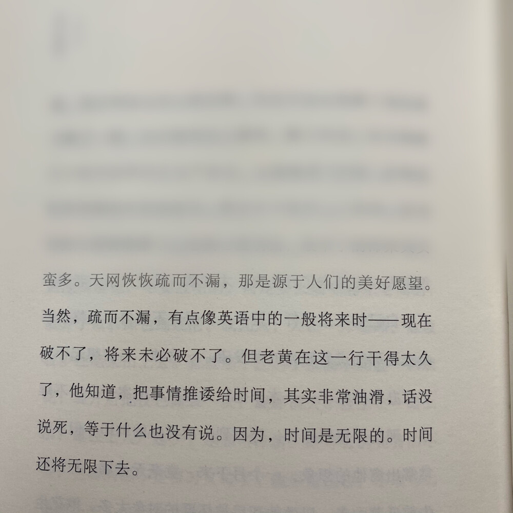 《一个人张灯结彩》