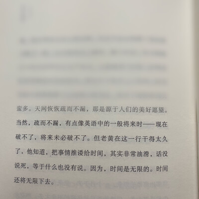 《一个人张灯结彩》